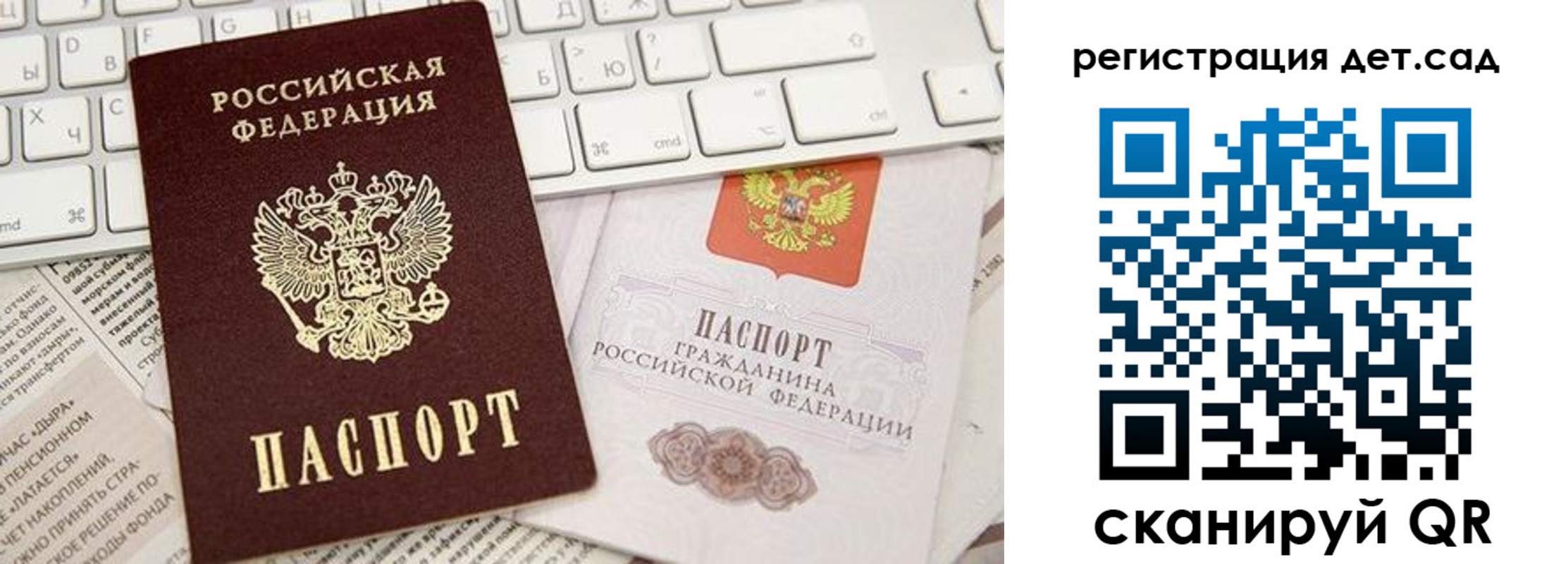 купить прописку в Лодейном Поле