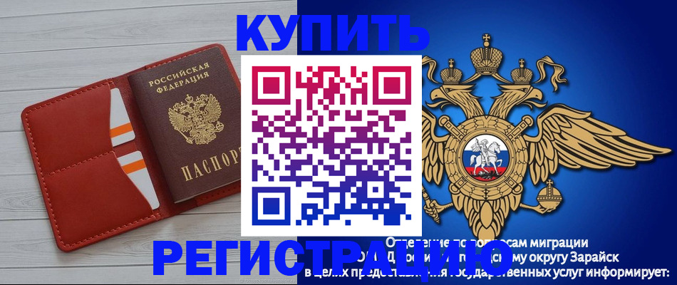 регистрация в Лодейном Поле