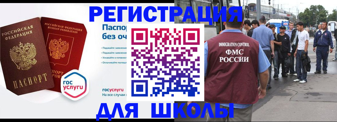 временная регистрация в Лодейном Поле
